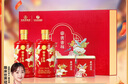 五粮液股份 父亲节送礼 富贵吉祥茶酒礼盒52度500ml*2瓶+红茶30g*2罐 实拍图