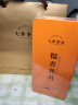七春 小沱茶普洱茶500g糯米香共2盒熟茶茶叶黑茶饼小金沱节日礼盒送礼 晒单实拍图