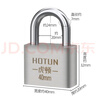 虎顿（HOTUN）304不锈钢挂锁 防水挂锁抽屉橱柜户外挂锁防盗窗车厢门挂锁SS40mm 实拍图