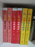 大猫英语自然拼读三级1 Big Cat Phonics（小学三年级 读物5册+家庭阅读指导1册+拼读卡 点读版 附MP3光盘1张） 实拍图