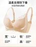 欧迪芬蕾丝内衣女聚拢小胸显大提拉上托防下垂无痕无钢圈调整型文胸罩肤 实拍图