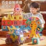 星涯优品 磁力片儿童玩具磁铁拼图男女孩创意磁性积木搭建3-6岁儿童节礼物 52大号磁力片+12卡片配件 实拍图