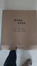 欧普照明（OPPLE）LED吸顶灯圆形卧室客厅餐厅阳台过道三防灯防蚊虫现代简约 经典白60cm72w三色变光 三防灯 实拍图