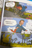 神奇伙伴盒斯特（全5册）德国最佳儿童漫画奖 小学生少年课外阅读读物益智故事想象力脑洞大开孩子文学教育 实拍图