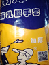 南洋手套加厚牛筋乳胶防水橡胶劳保防护厨房家务卫生手套 南洋牌加厚【10双】 L大码 实拍图