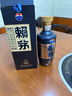 赖茅茅台 端曲2.0雅韵版酱香型白酒53度500ml*1瓶 单瓶装 53%vol 500mL 1瓶 端曲2.0雅韵版 实拍图