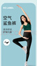 摩登孕妈孕妇鲨鱼裤夏季薄款打底裤孕妇裤外穿怀孕无痕托腹瑜伽裤4666黑L 实拍图