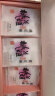 东阿阿胶桃花姬阿胶糕75g即食阿胶糕礼盒补品糕营养品送长辈母亲节礼物 实拍图