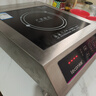 乐创（lecon）商用电磁炉3500W5000W大功率电池炉爆炒电磁灶商业大锅灶炒菜熬汤火锅奶奶茶店猛火灶 3500W【高端款】平面按键SY3500 实拍图