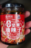 饭扫光松茸坚果油辣子210g 三零添加 油泼辣子 香辣红油 实拍图