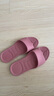 制三 中国台湾进口拖鞋男女情侣家居室内静音防滑防臭无味简约时尚EVA 玫瑰金 S(全长约22.5cm/建议33-35码穿) 实拍图