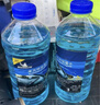 米其林（MICHELIN）汽车玻璃水雨刷精雨刮水水清洁剂挡风清洗液夏季四季通用去油膜 -30°C2L*2瓶 实拍图