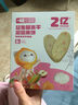 喵小侠钙铁锌益生菌冻干米饼 宝宝零食婴幼儿无添加盐磨牙饼干20g 实拍图