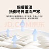 无印良品纯棉儿童被子婴儿被芯春秋100%全棉幼儿园午睡盖被120x150cm2斤 实拍图