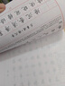 六品堂临摹练字帖成年楷书入门基础训练字神器成人男生女生字体漂亮控笔画笔顺钢笔书法本正楷体字帖 【超值套装5本】【钢笔+12支墨囊】 实拍图