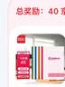 齐心（COMIX）【全网低价】A5/60张/10本笔记本子无线装订开学文具记事本/软抄本/作业本  配色C4505 实拍图