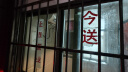 巨奇严选除胶剂万能家用强力去污去胶门窗开荒保洁地板瓷砖玻璃解胶剂 实拍图