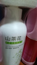 海洋主义搓泥宝男女通用去角质死皮女士专用全身搓泥磨砂膏搓澡泥啫喱澡堂 山茶花果酸去角质啫喱 800ml 2瓶 去泥不残留 搓出牛奶肌 实拍图