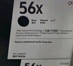 惠普hp cf256A原装硒鼓/粉盒墨粉/cf256x 适用于436n/nda/m433a打印机 CF256A粉盒（约7400页） 实拍图