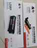 质印适用联想m7206硒鼓LT201粉盒m7216nwa墨盒LD201墨粉m1851打印机S1801 【大容量双支装】LT201粉盒 实拍图