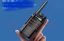 宝锋（BAOFENG）BF-888SPlus 炫彩版 大功率远距离对讲机商用民用户外商业酒店手台（黑色） 实拍图