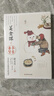 知名中医专家徐文兵新作 美食课五 冬季养肾  黄帝内经说什么 饮食滋味京东618活动 实拍图