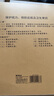晨光(M&G)文具16K米字格练字本硬笔书法纸练字帖米字草稿书法本学生钢笔字专用写字本5本APYL919NF 实拍图