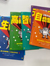 漫画新科技（全6册）AI人工智能科普书自动驾驶机器人元宇宙 小学生儿童现代科技科普读物智能芯片小学生必读课外书籍百科全书中科院院士讲前沿科技孩子看得懂的科学漫画 张艺兴618 实拍图