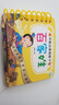 2-3岁宝宝书籍早教认知卡片看图识物婴幼儿童认识字拼音数字动物水果蔬菜卡片彩色卡撕不烂的早教启蒙书认知书 早教启蒙翻翻卡-百家姓 实拍图