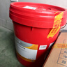 昆仑（KunLun）L-CKD 220号 重负荷工业闭式齿轮油 工业齿轮润滑油 16kg （新老包装随机发货） 晒单实拍图
