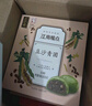 五芳斋 艾草青团清明节糯米果子团子多口味糕点网红零食江南特产小吃 豆沙青团*2盒+芝麻味1盒 实拍图
