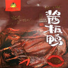 金元源【中山亭直发】正宗金元源酱板鸭湖南特产手撕风干鸭零食小吃熟食 419克 香辣味 实拍图