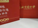 同仁堂红参玫瑰元气茶养生茶气血茶女人补气养血玫瑰花茶母亲节礼物360g 实拍图