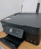 佳能（Canon）G3880墨仓式自动双面打印机复印扫描一体机家用手机无线连接作业照片打印彩色喷墨墨仓打印办公A4 G3880【手机电脑无线连接+自动双面打印】 入门套装【主机+原装墨水一套+专用墨水 实拍图