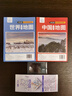 【北斗官方】新版竖版精雕立体地形图 新版中国地图 世界地图挂图 约110*78cm 竖版地形图 3D高清精雕凹凸立体地图 办公室墙面装饰画 中小学生用地图 竖版防水凹凸立体地图 110*78cm竖版  实拍图