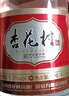 杏花村汾酒【送礼】 老字号 清香型白酒 53度 475mL 1瓶 单瓶装 实拍图