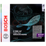 博世（BOSCH）滤芯保养套装 空气滤+空调滤 菲亚特菲翔 1.4T 实拍图