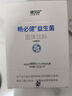 健尔马畅必健益生菌 20000亿益生菌粉 20袋 5*畅必健+2*10000亿便携装+1*菊粉便携装 实拍图