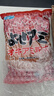 丸九日本原装进口丸九饵料虾粉浓腥味虾粉钓鱼鲫鱼添加剂野钓 大虾粉 晒单实拍图