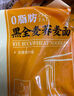 云山半低脂三色蔬菜面条半干面方便挂面代餐主食火锅面彩虹面条拌面150g 实拍图