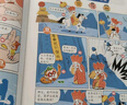 孩悦时光 孩子爱看的漫画西游记发声西游记漫画有声书幼儿美绘本会说话的西游记连环画儿童儿童有声读物童书Q萌国漫彩图图画书暑假阅读暑假课外书课外读物六一儿童节礼物 实拍图