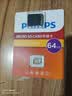 飞利浦TF(MicroSD)存储卡 金卡 U3 V30 A1专业高速内存卡 支持4K视频 适用摄像头监控行车记录仪平板 64GB 高速卡 实拍图