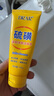 DRAR硫磺洗面奶官方除螨去黑头温和清洁面乳旗舰控油祛痘印收缩毛孔店 5瓶装【深层清洁毛孔痘印痘坑】 实拍图