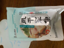 徽翼堂 风干咸鱼青草鱼块咸鱼安徽特产腊鱼干咸草鱼干鱼日晒咸草鱼 400g 2袋 实拍图