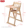 智贝宝宝餐椅实木可折叠免安装儿童餐桌椅多功能婴儿吃饭座椅 ZD002 实拍图