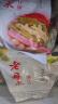 老坛子 泡仔姜2斤 老母水四川东坡泡菜嫩仔姜泡生姜泡椒川菜 实拍图