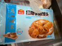 广州酒家利口福早餐食品广式面点 包子饺子烧麦虾饺 半成品生鲜懒人速食儿童早餐 红糖手撕馒头 390g （6个装） 实拍图