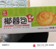 友臣椰蓉面包540g整箱1.08斤年货礼盒零食小吃点心手撕包休闲食品 实拍图