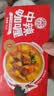 安记咖喱块家用黄咖喱调味料原味微辣中辣组合装咖喱100g*3盒 【吃辣必入】中辣咖喱100g*3盒 实拍图