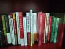 生活中的民法典：看图学法 实拍图